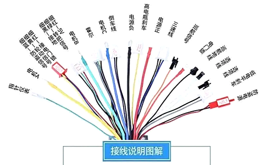 電動(dòng)車(chē)控制器線路圖 接線圖