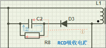 反激式開關(guān)電源